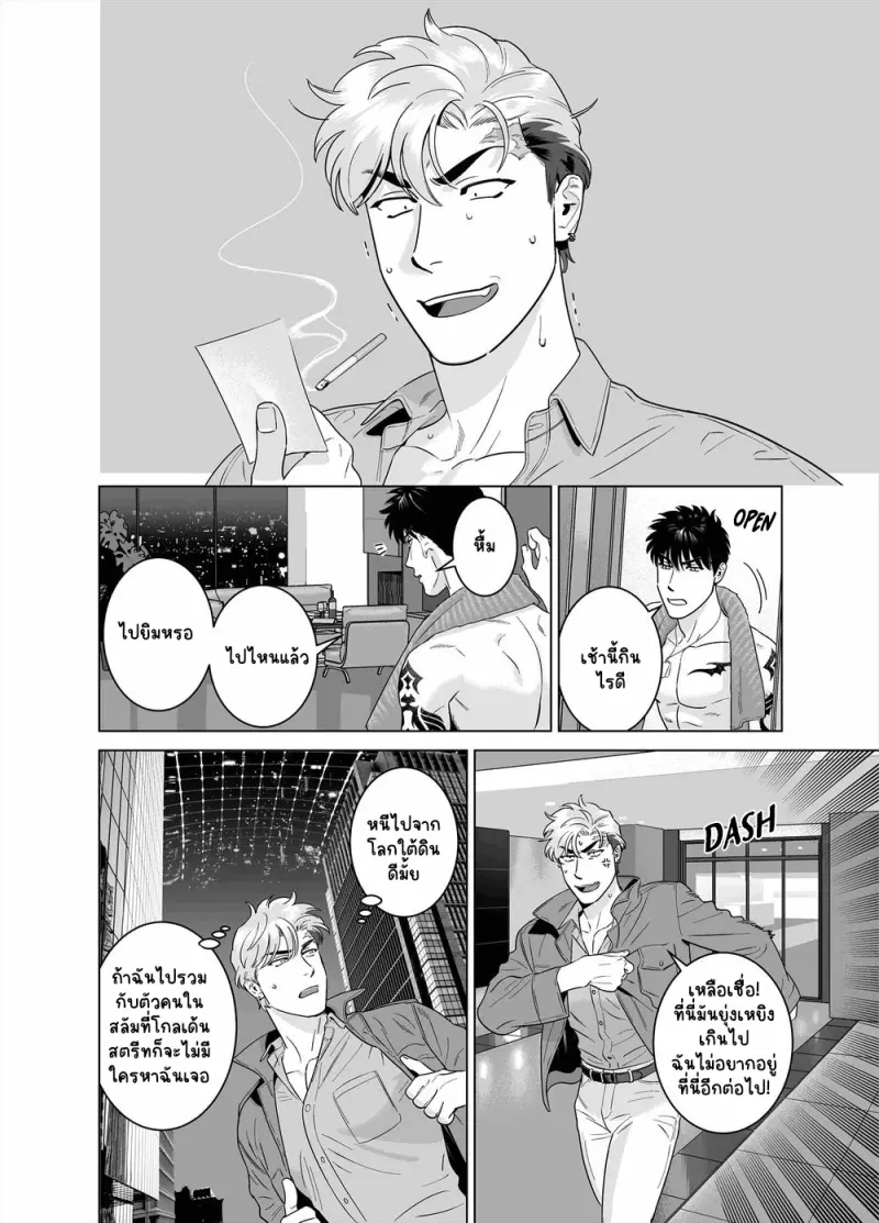 Sans titre 13359.png