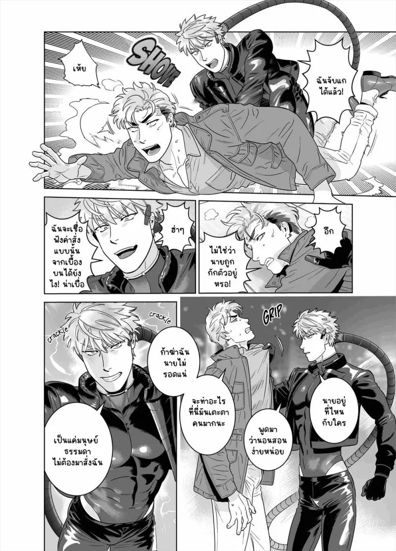 Sans titre 13361.png