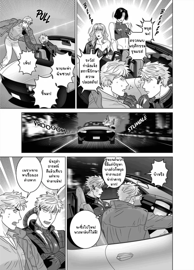 Sans titre 13362.png