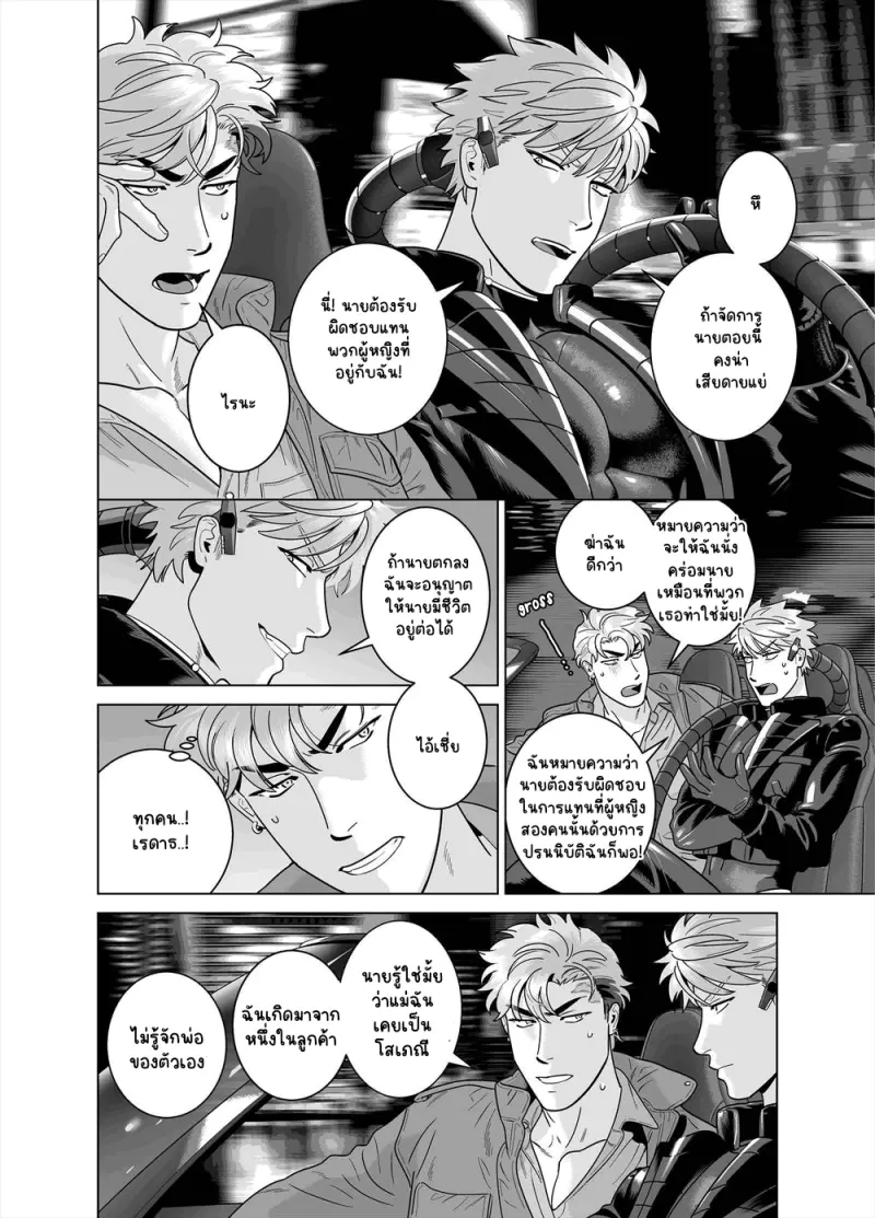 Sans titre 13363.png