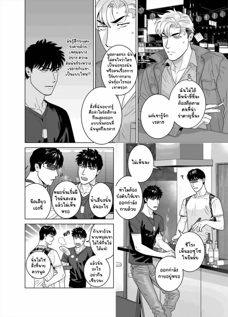 Sans titre 13367.png