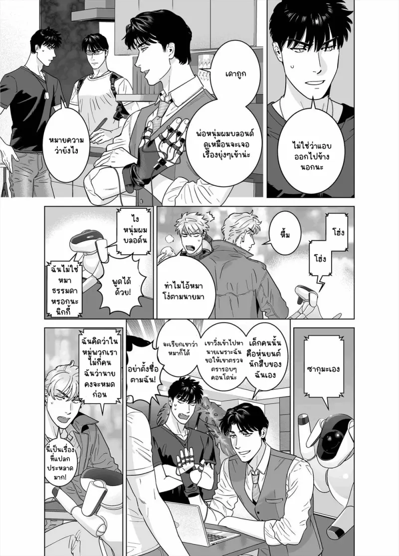 Sans titre 13368.png