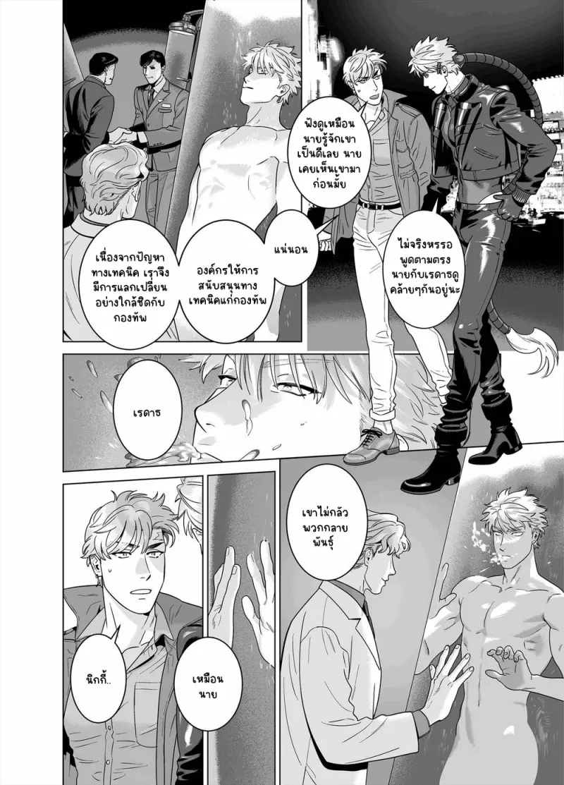 Sans titre 13371.png