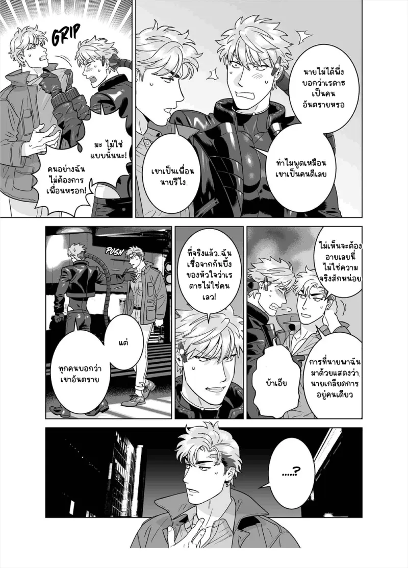 Sans titre 13372.png