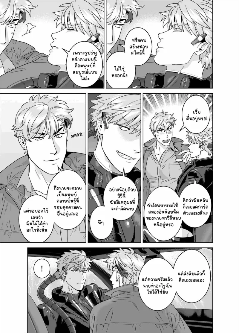 Sans titre 13374.png