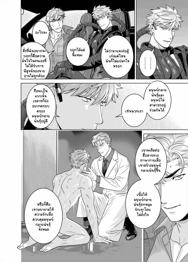 Sans titre 13375.png