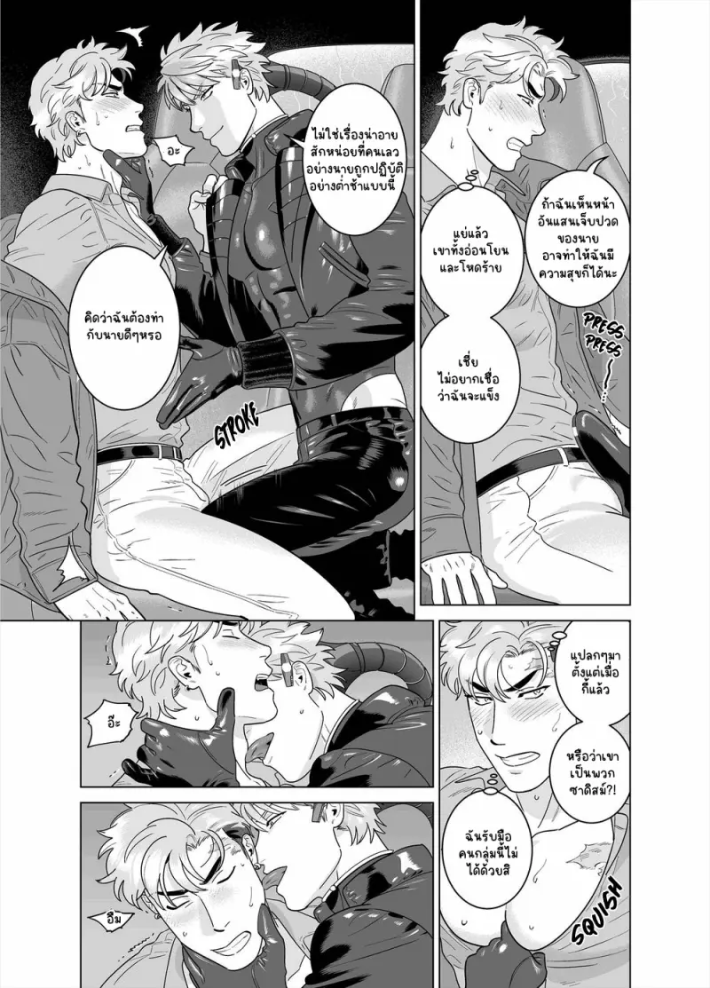 Sans titre 13378.png