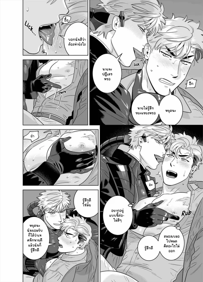 Sans titre 13382.png