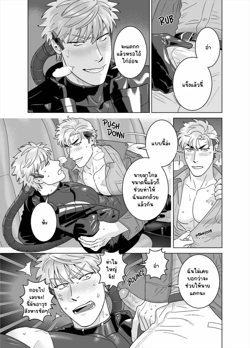 Sans titre 13383.png