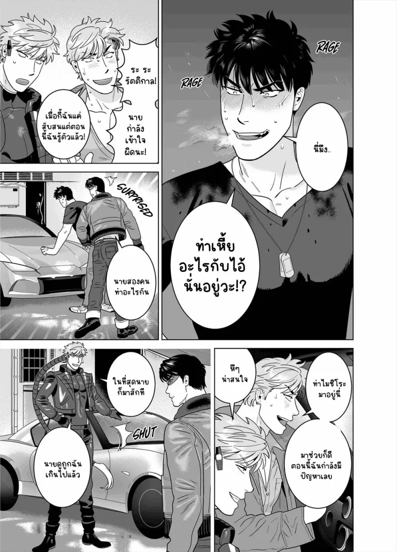 Sans titre 13385.png