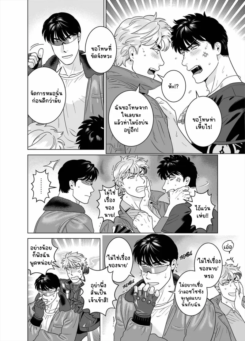 Sans titre 13388.png