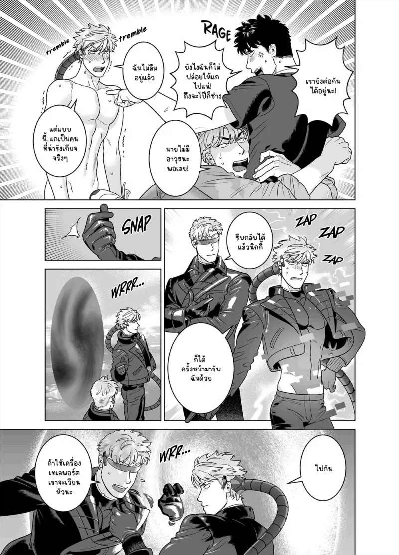 Sans titre 13393.png