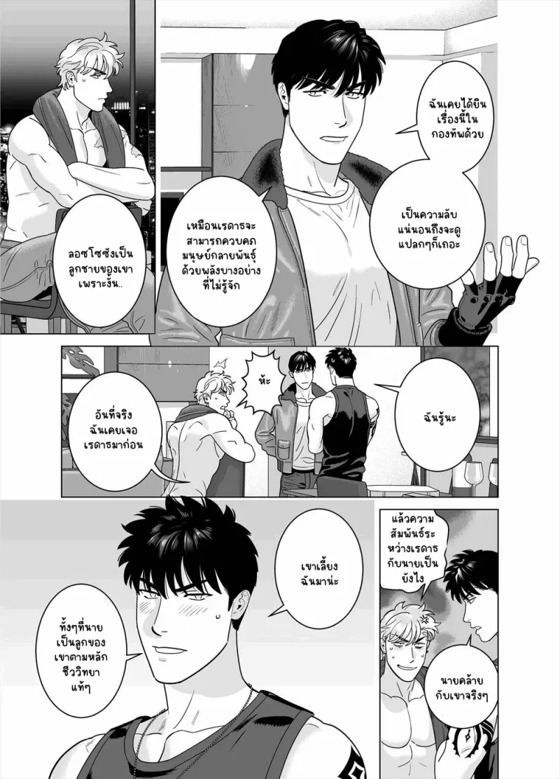 Sans titre 13395.png