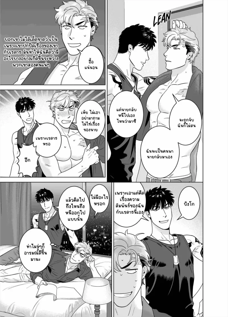 Sans titre 13399.png