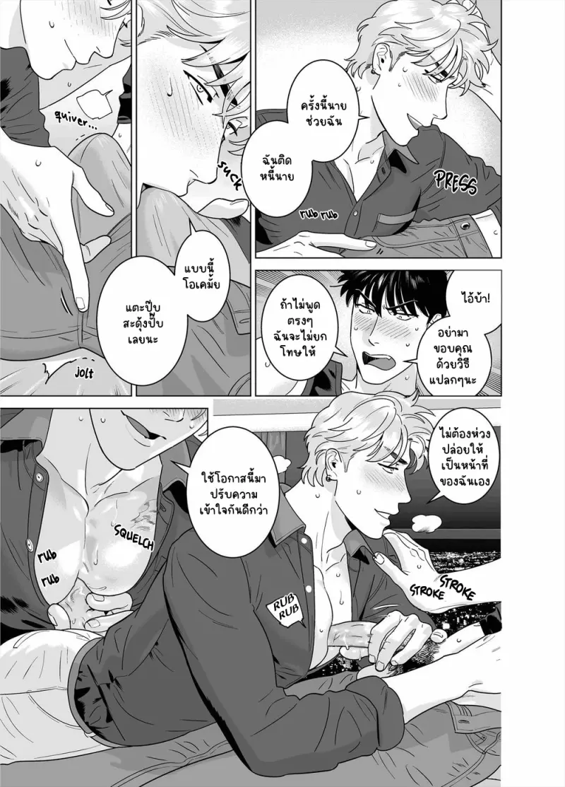 Sans titre 13401.png