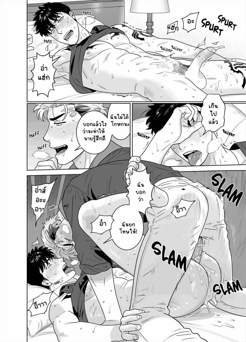 Sans titre 13412.png