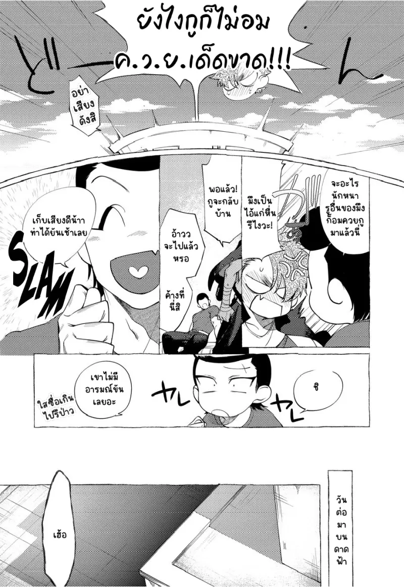 Sans titre 13320.png