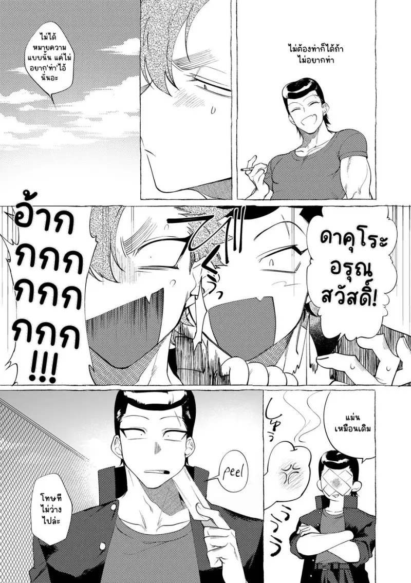 Sans titre 13322.png