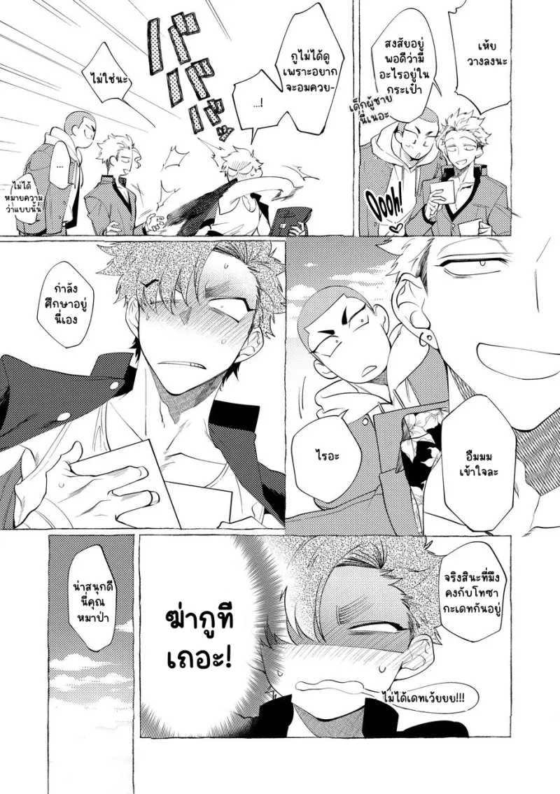 Sans titre 13326.png