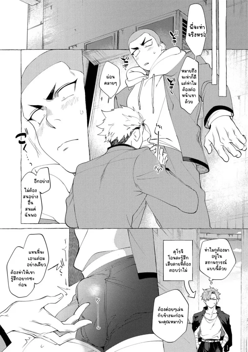 Sans titre 13328.png