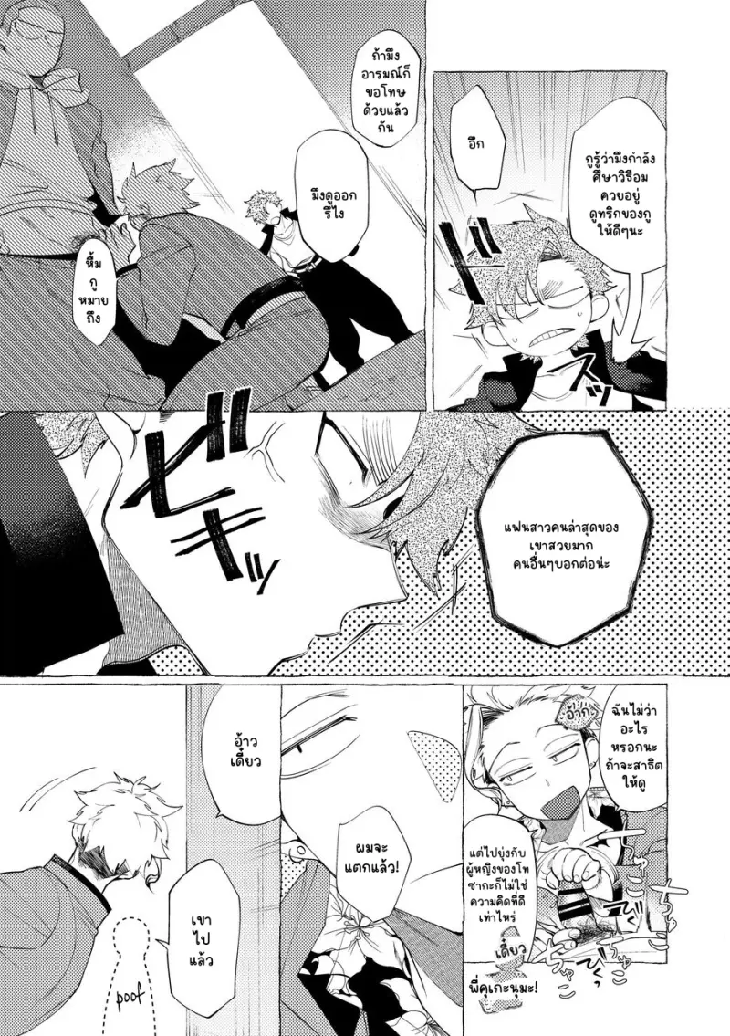 Sans titre 13330.png