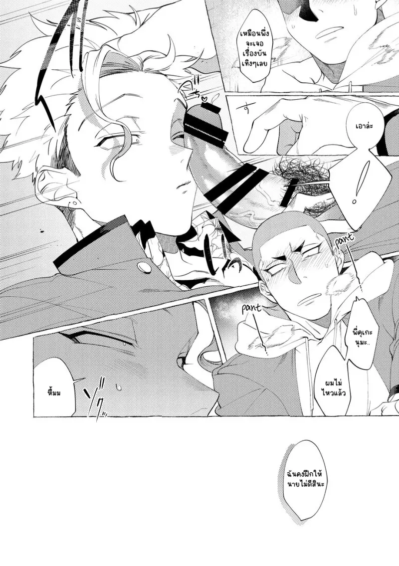 Sans titre 13331.png