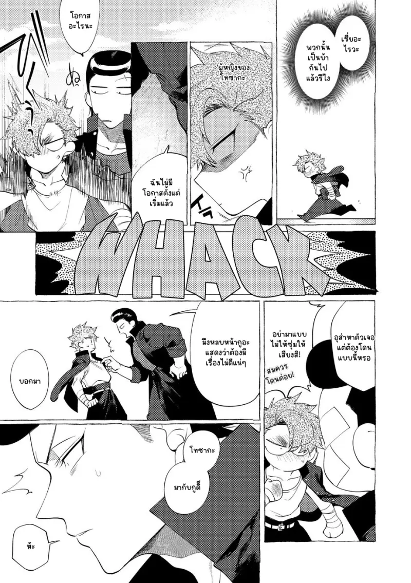 Sans titre 13332.png