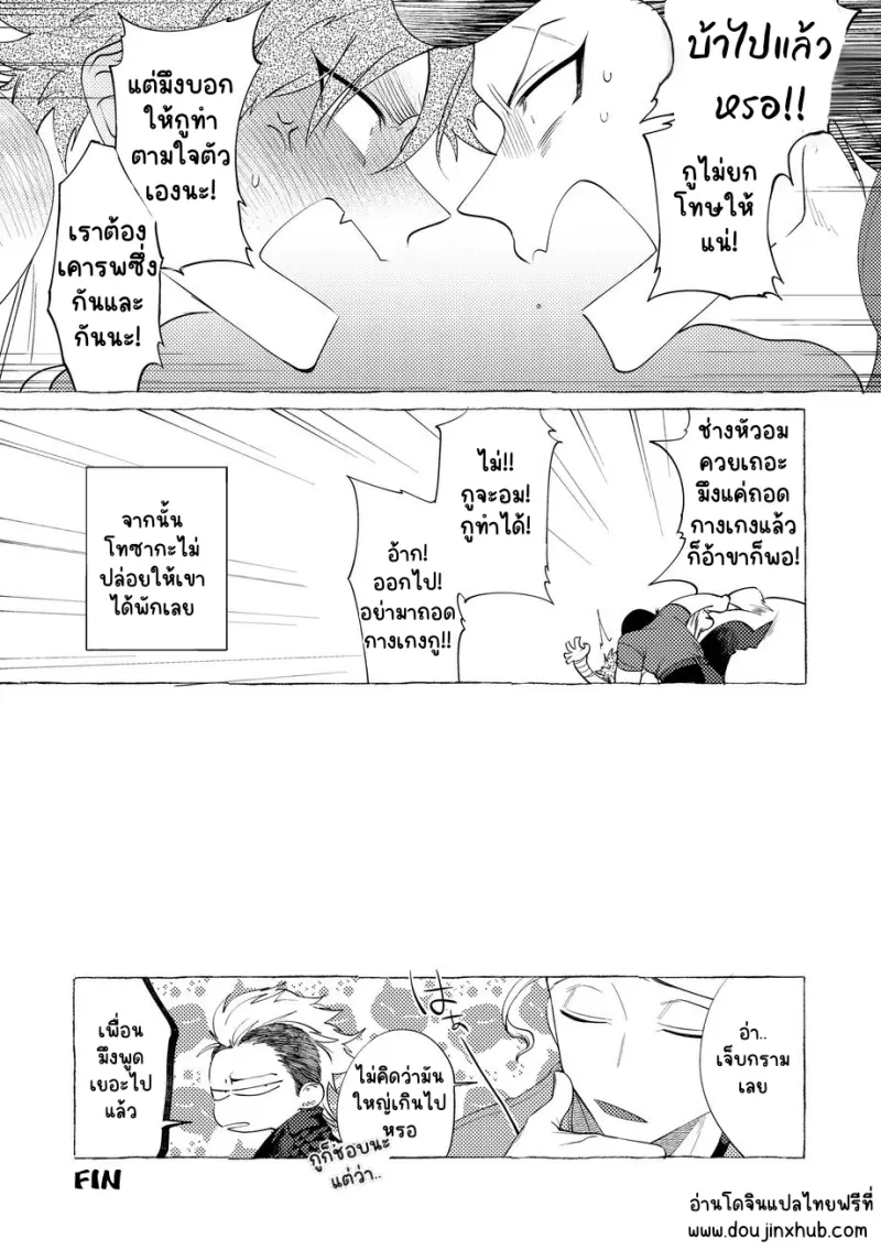 Sans titre 13341.png