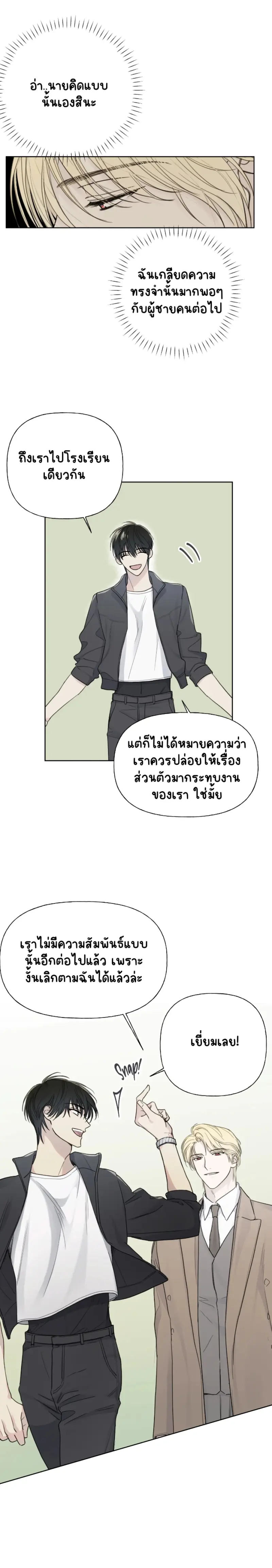 Sans titre 13271.png