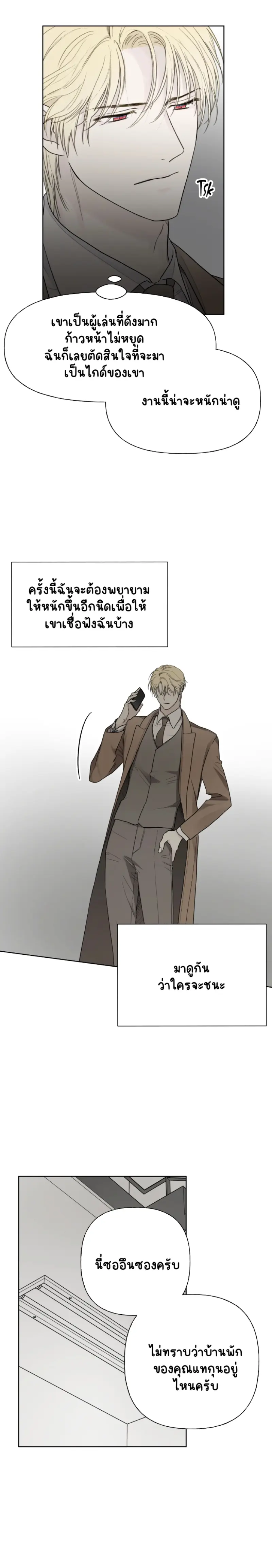 Sans titre 13273.png