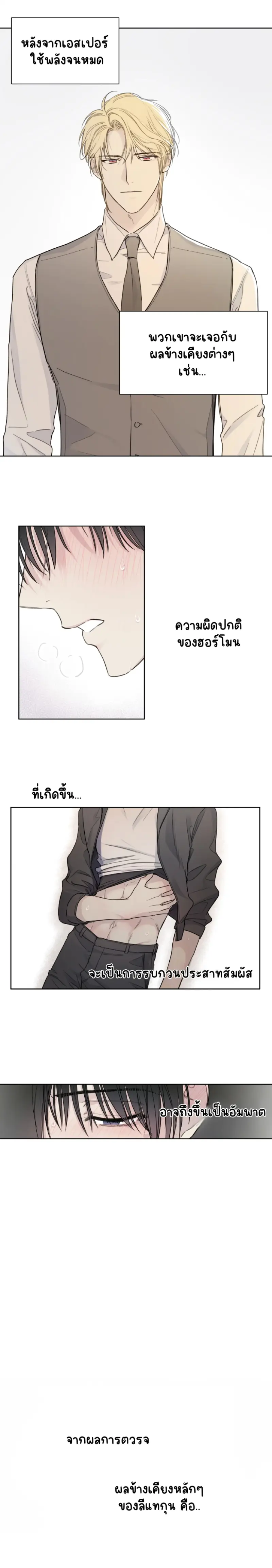 Sans titre 13275.png