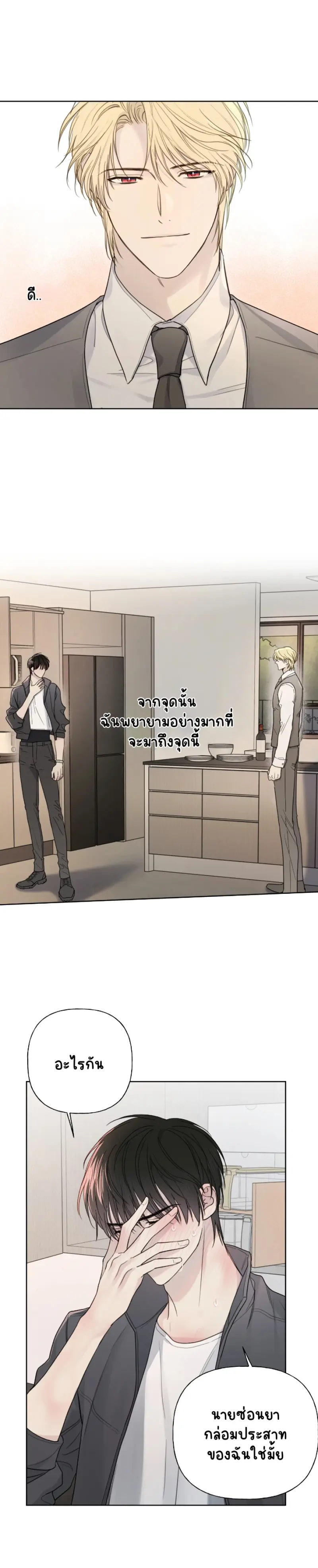 Sans titre 13278.png