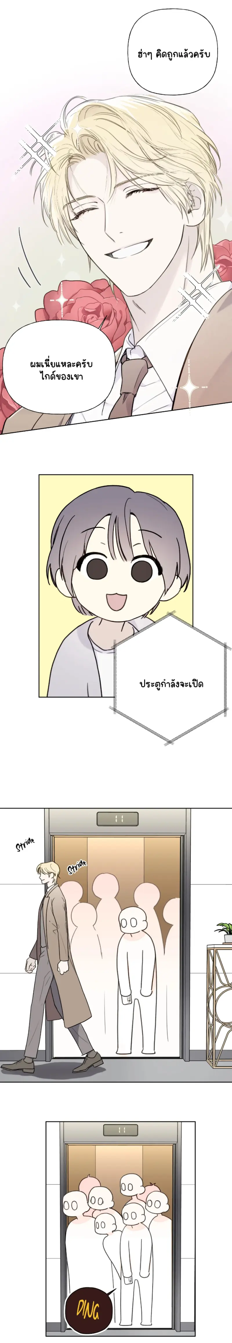 Sans titre 13250.png