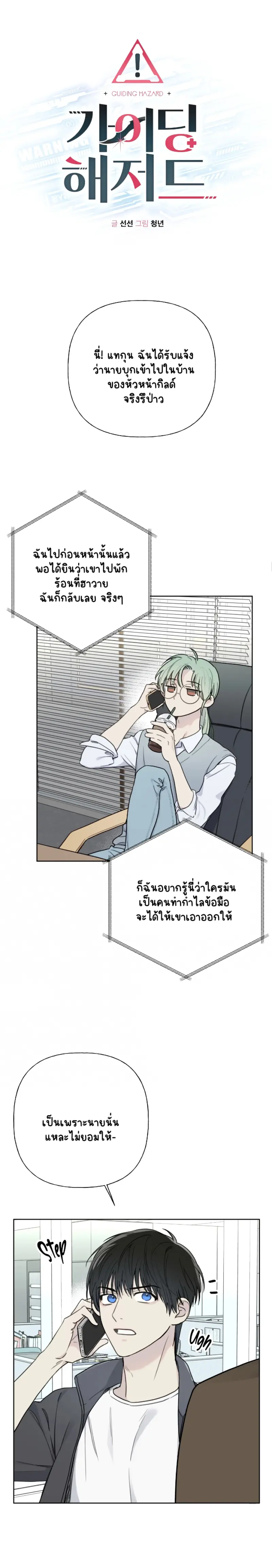 Sans titre 13251.png