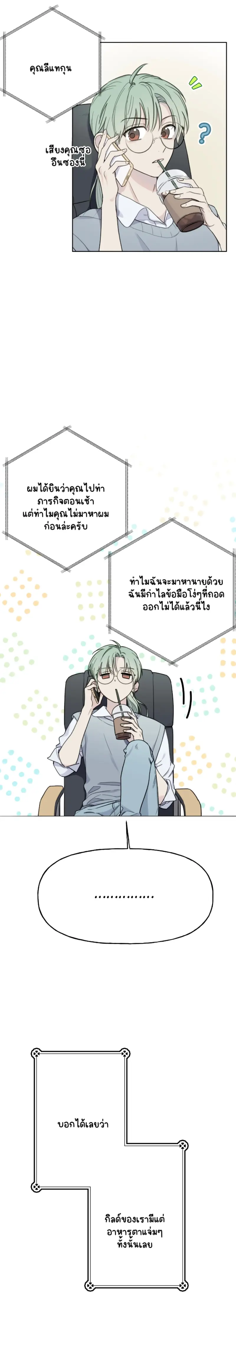 Sans titre 13252.png