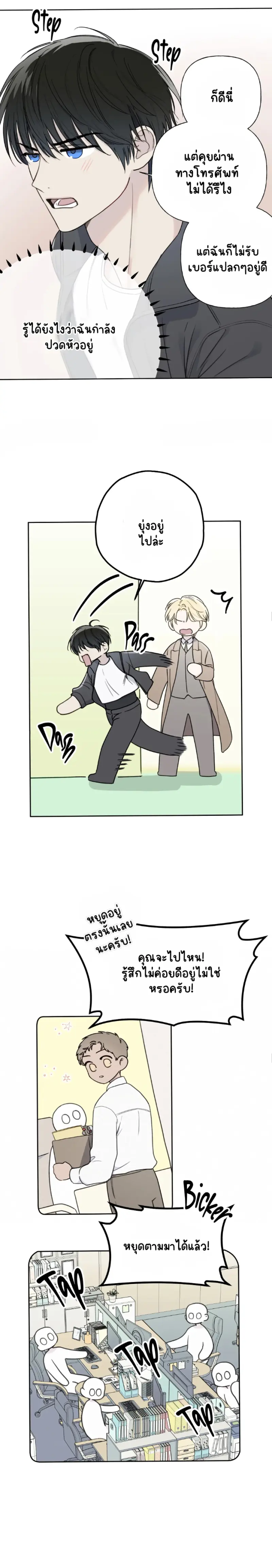 Sans titre 13254.png