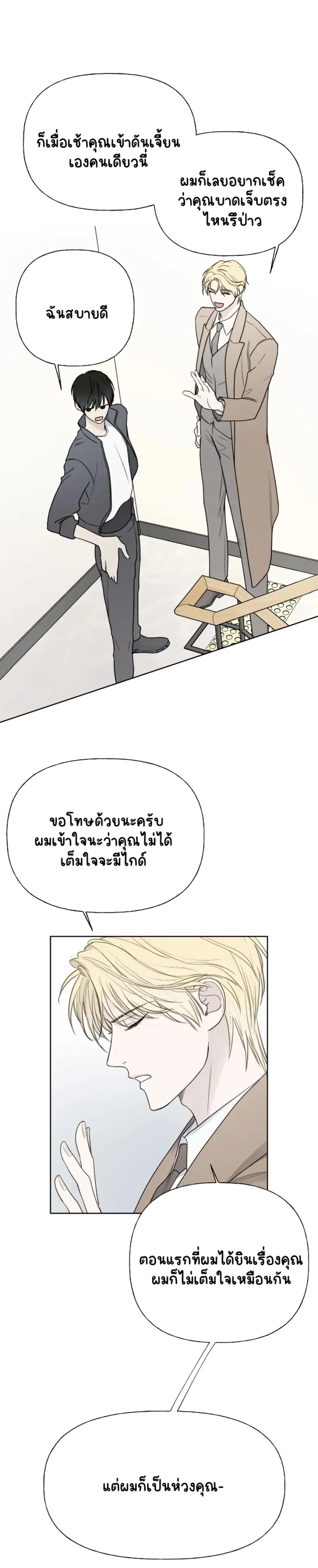 Sans titre 13266.png