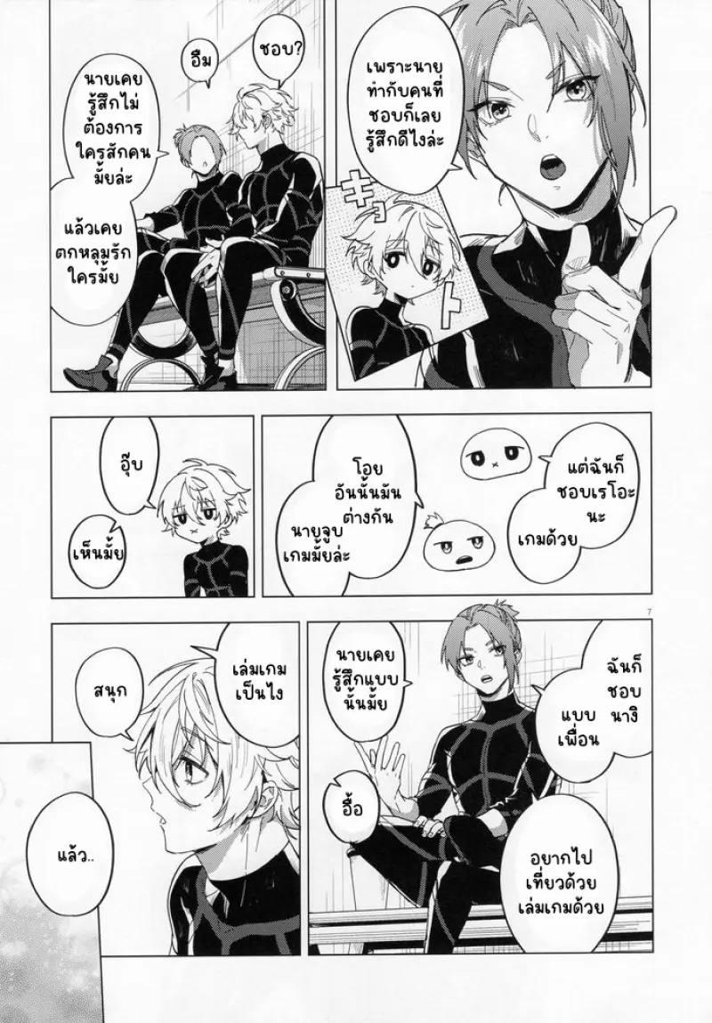 Sans titre 13195.png