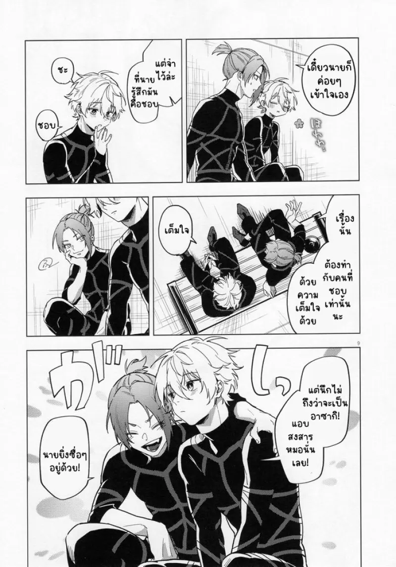 Sans titre 13197.png