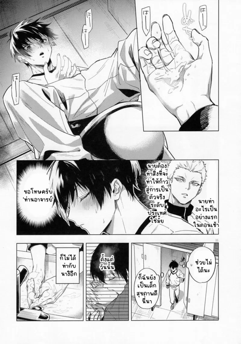 Sans titre 13199.png