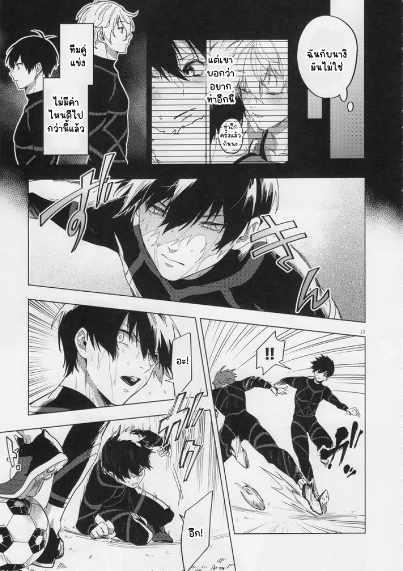 Sans titre 13201.png