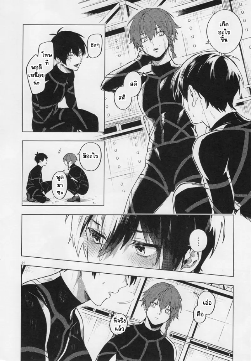 Sans titre 13202.png