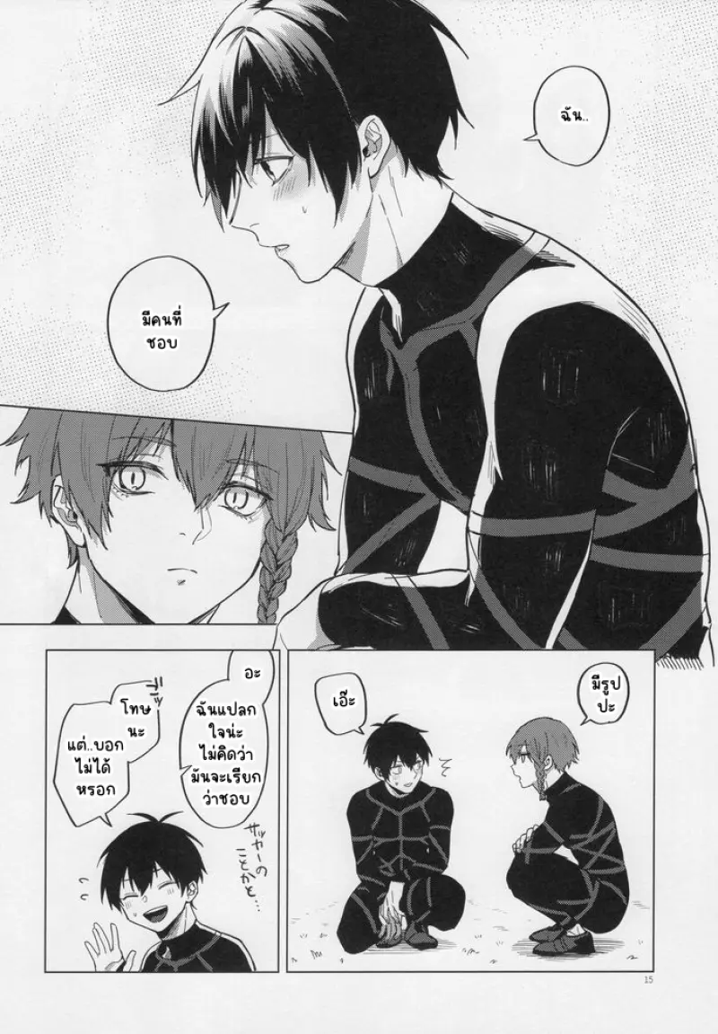 Sans titre 13203.png