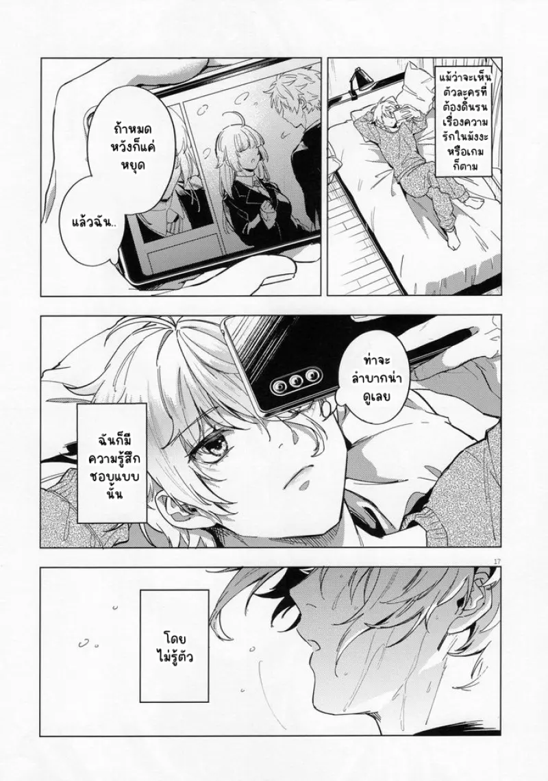 Sans titre 13205.png