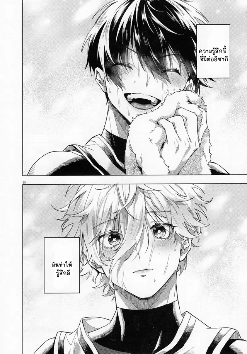 Sans titre 13206.png