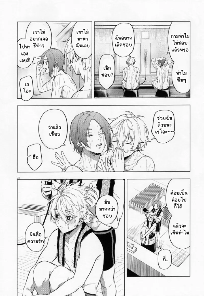 Sans titre 13208.png