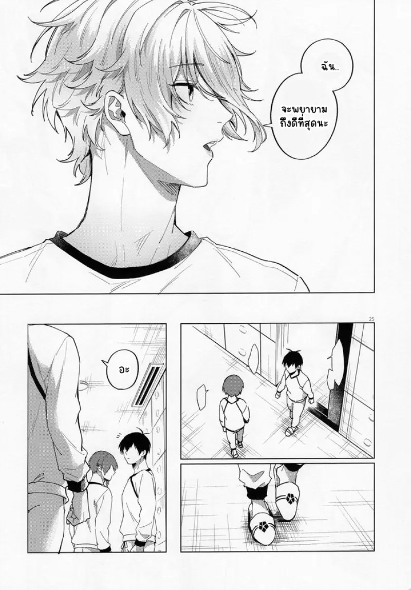 Sans titre 13213.png