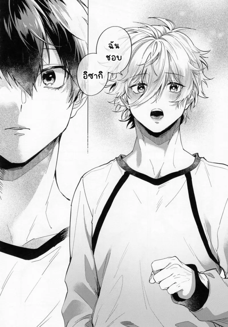 Sans titre 13216.png