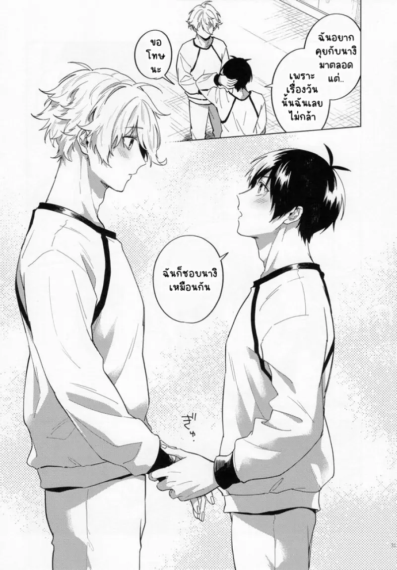 Sans titre 13219.png