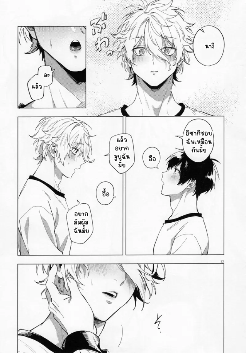 Sans titre 13221.png